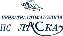 Стоматологічна клініка Ласка відгуки