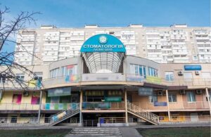 Стоматологічна клініка Люмі-Дент на Позняках (Осокорки) відгуки